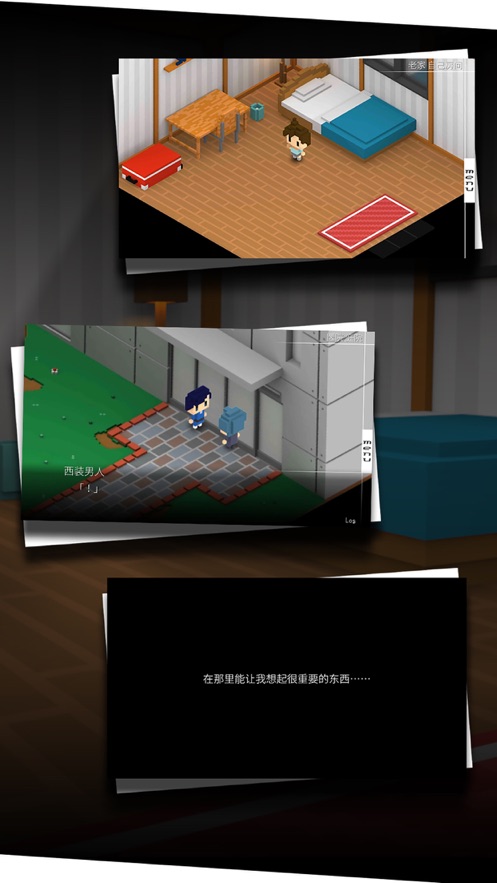 我在7年后等着你扑家官方中文版最新版  v5.5.4