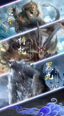 神逆九州手游官方版  v3.3.2