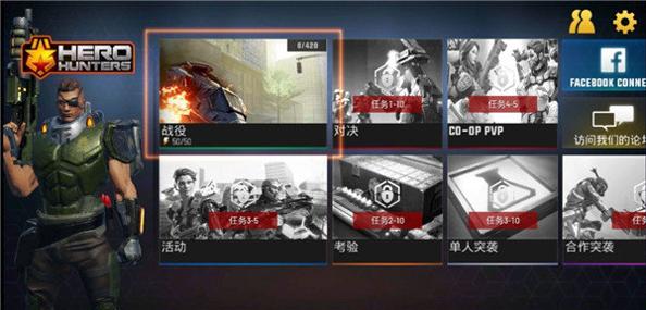 英雄猎手 v1.11