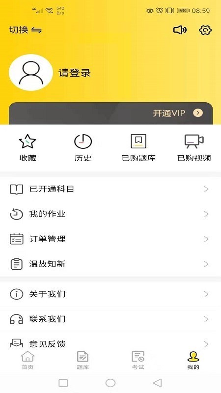 人人疯 2020-08-11 14:25