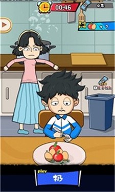 教导主任模拟器 v2.01