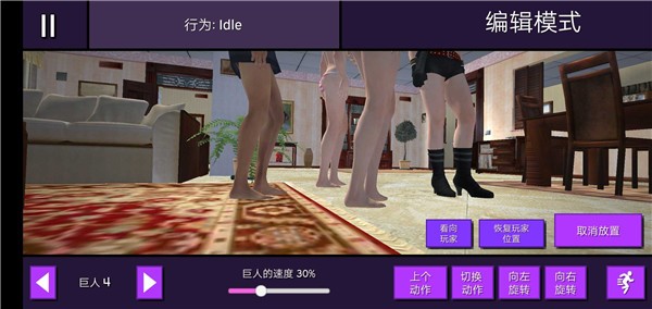 女巨人模拟器正版