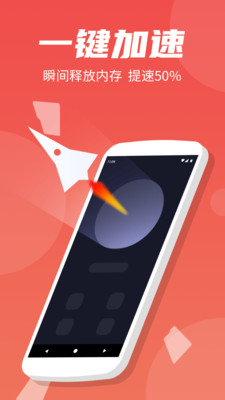 垃圾极速清理大师 v1.05