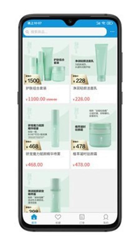 众达电商截图1