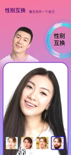 Face时光相机 v1.0