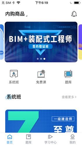 潮头云教‪育‬  V 1.0.1