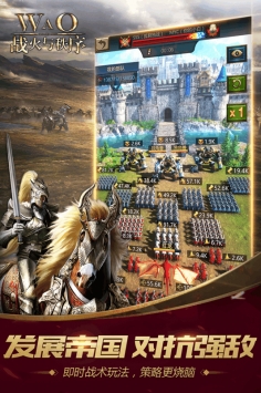 战火与秩序 v3.2.5