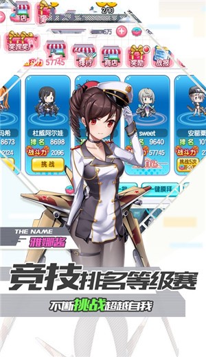 铁姬钢兵 2024-06-25 15:08