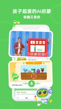 口语训练营 v2.0.5