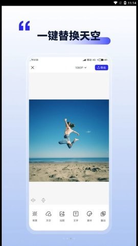 照片动起来2022  v1.1.3