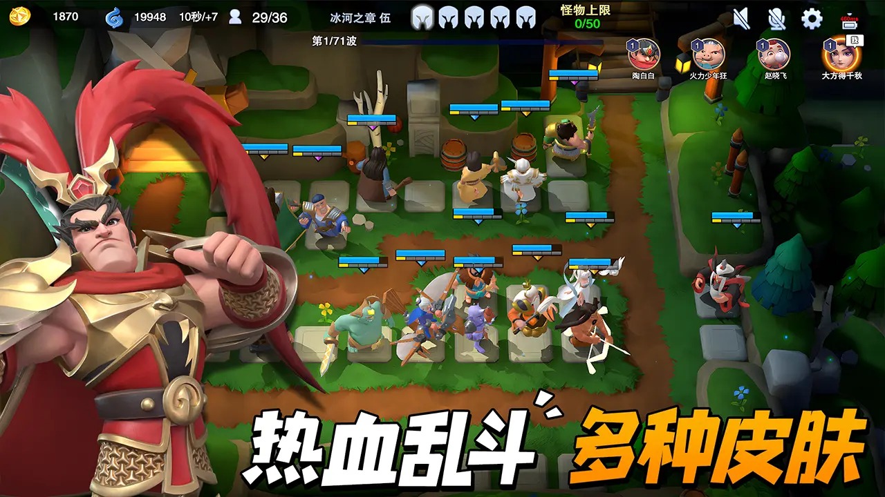 守塔不能停 v3.5