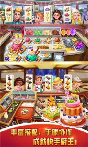 梦想蛋糕屋  v1.0.35.407.402.0915