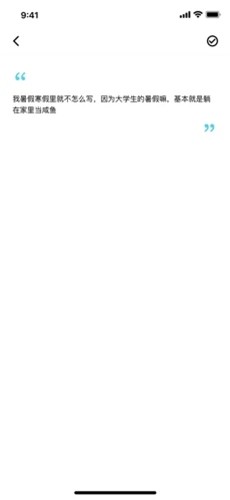 生活日记截图0