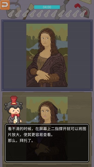 口袋美术馆 V1.0.0