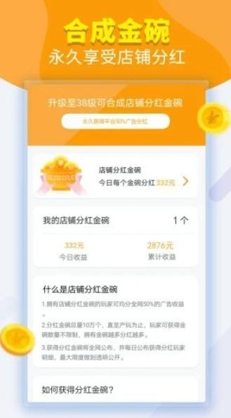 欢乐大排档  v1.0.1.0