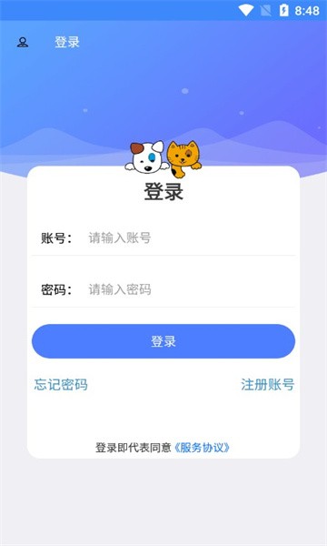 云瑶怜盒  v1.0