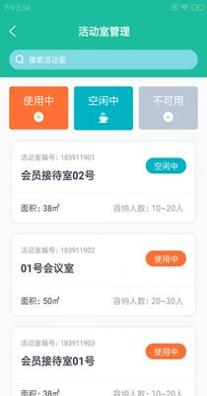 倍特驹健馆 v1.0.0