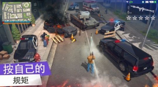 大犯罪大佬最新版无限金条  v3.5.3