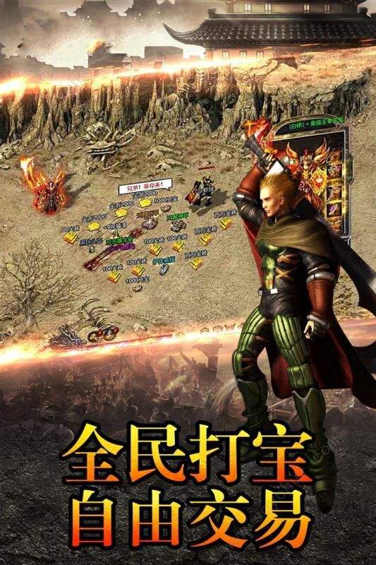 超级变态传奇sf版