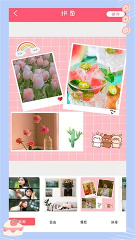 萌颜自拍相机  v6.2