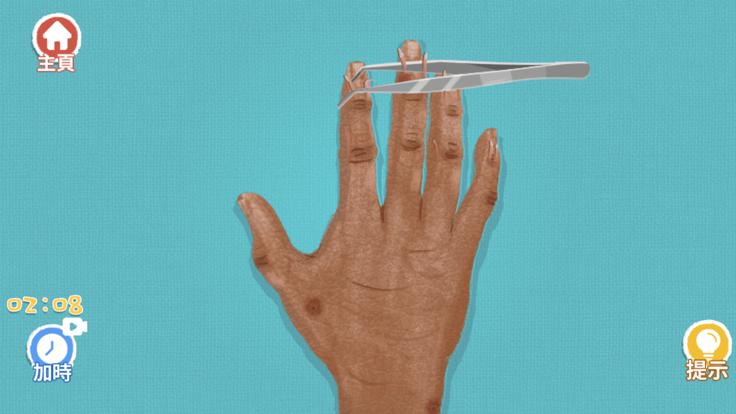 疯狂爱收纳  v1.0