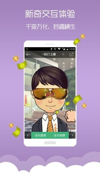 梦象动态壁纸官网版 v1.7.6