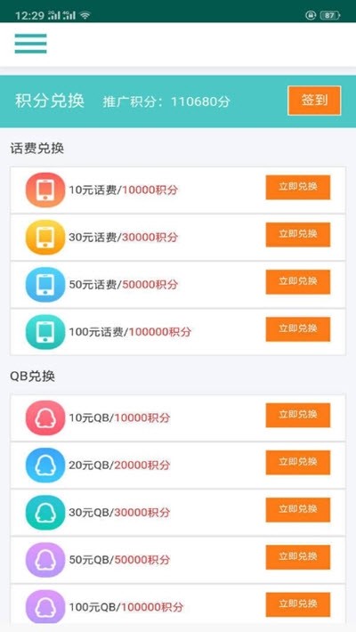 seo优化快排专家 2020-05-29 15:49