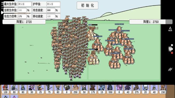 pvz植物大战僵尸宅宅萝卜  vBeta0.58.983