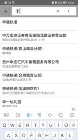 北斗地图导航系统 v1.3.9