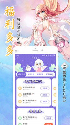 漆黑漫画  v1.02