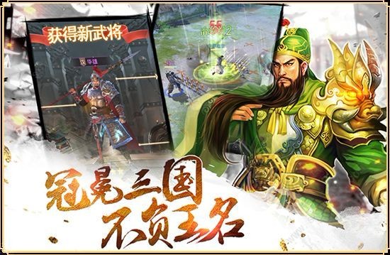 三国之匡扶汉室 2024-06-25 15:08