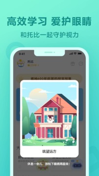 一起作业学生端最新版 一起作业学生端最新版