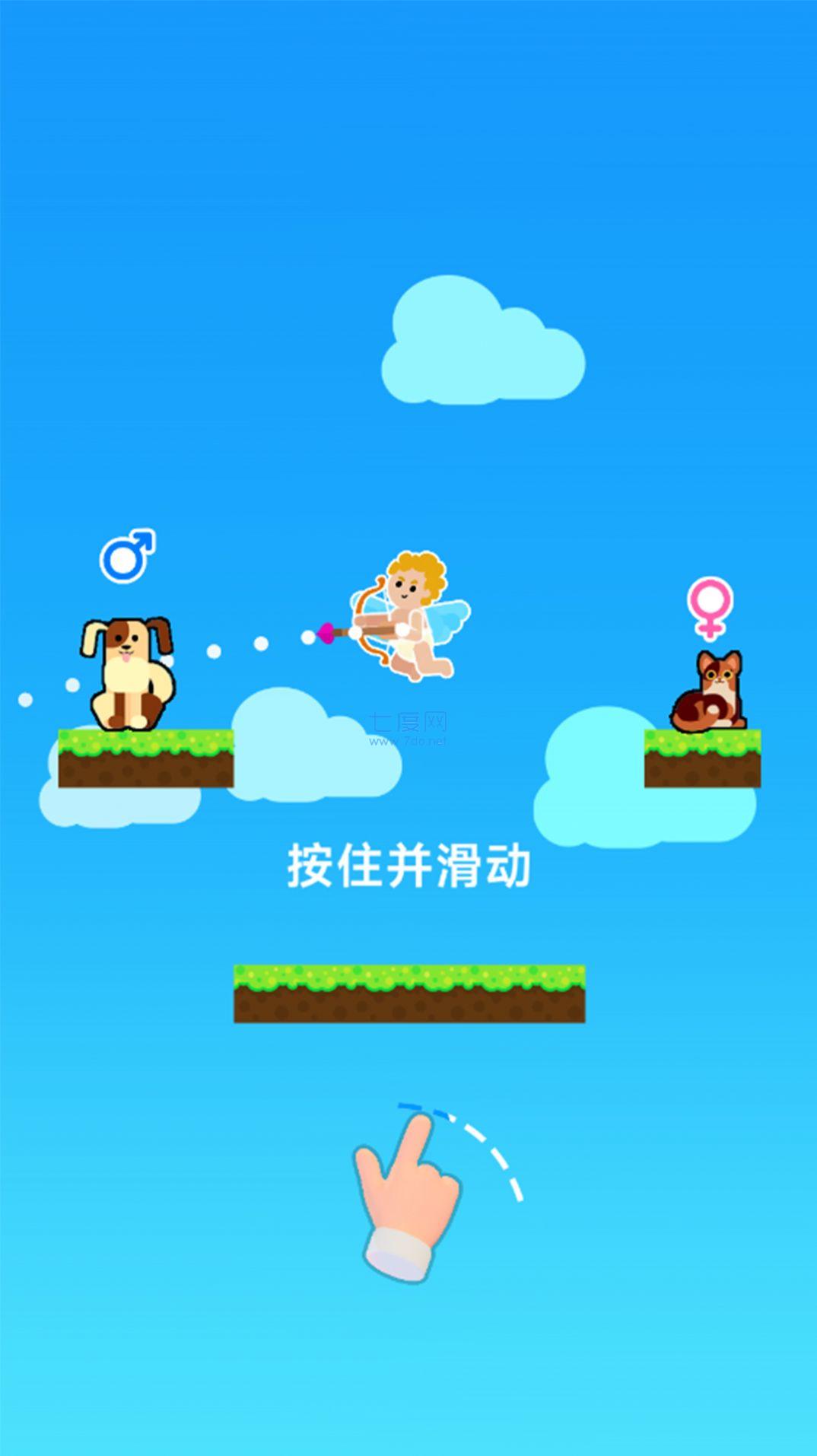 合成大对决游戏