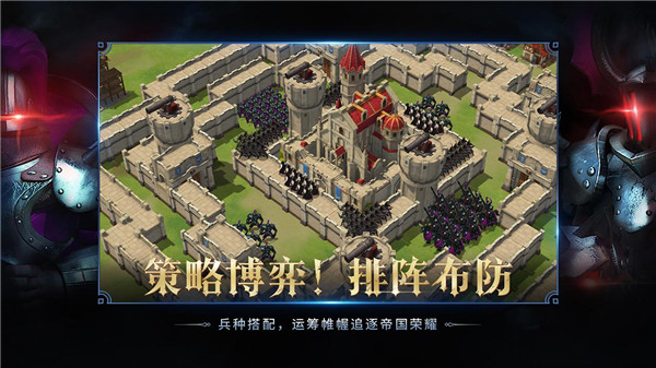 权力与纷争  v1.5.235