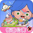 迷你校园水上乐园最新版