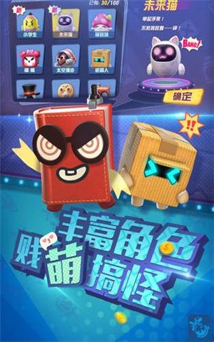 Star Smash 2020-10-26 17:56