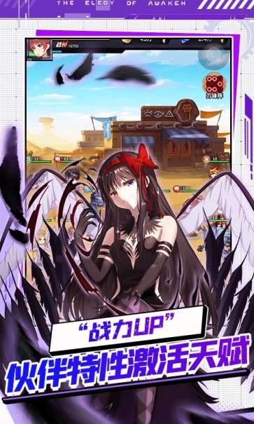 放置觉醒  v2.2.341