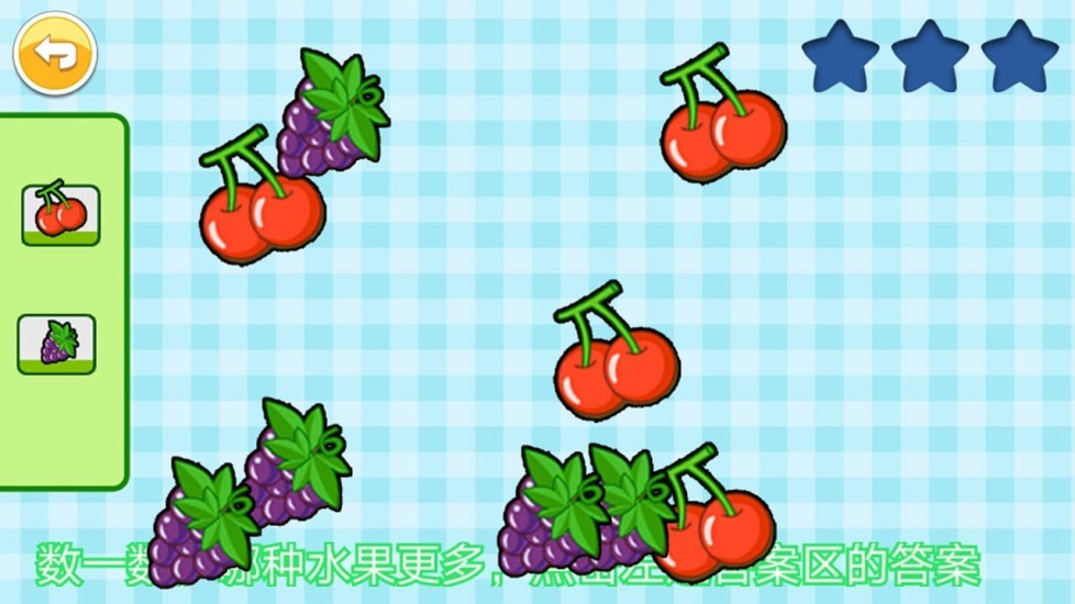 宝宝全脑开发K1  v2.85.2210