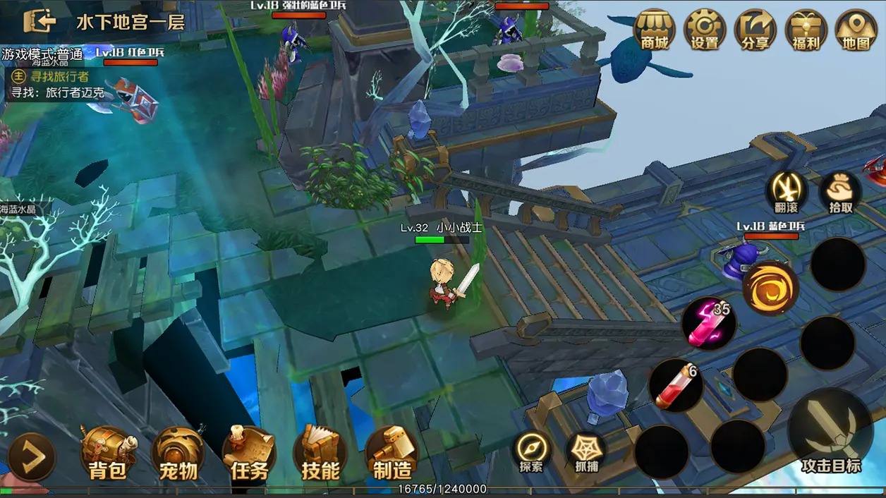 勇士与家园 v1.30.5