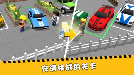 加油吧老司机 v3.1.5