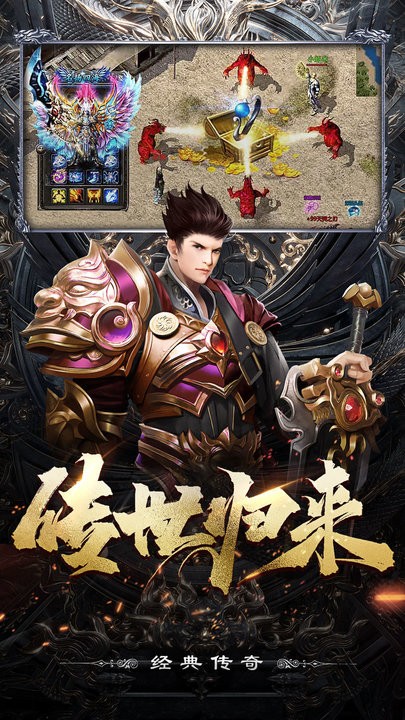 沙城争霸 v1.1.1