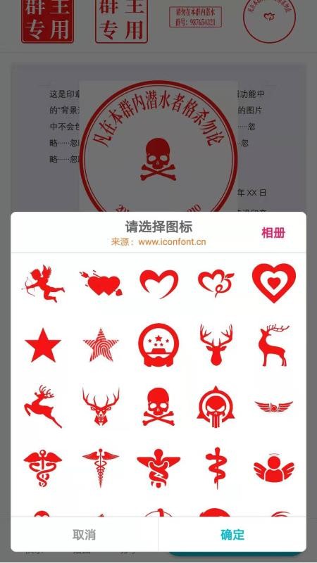 速设印章 2022-12-29 19:50