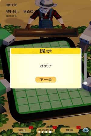 消除万物 v1.0.1