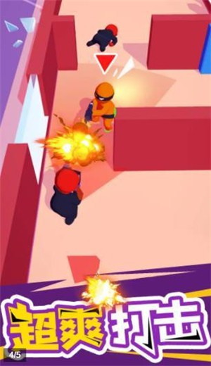 秘密特工冒险  v1.8.00