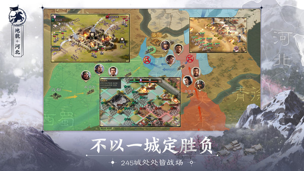三国志战棋版九游版 v1.0.1.91