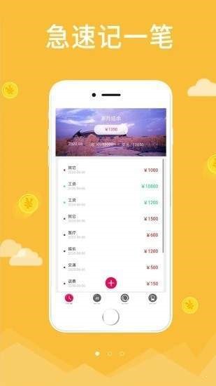 触财 2020-06-11 11:02