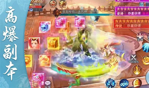 剑落苍岚  v5.1.0