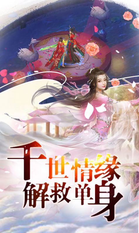 神魔陵园手游官方版  v4.5.1