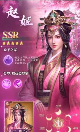 战国七雄之一统天下正版手游  v5.2.1