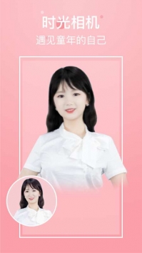 超凡相机 v3.0.5